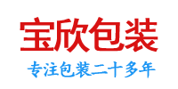 湛江市寶欣塑料包裝有限公司,湛江編織袋加工廠,湛江編織袋生產(chǎn),湛江設(shè)計包裝效果,湛江大米袋